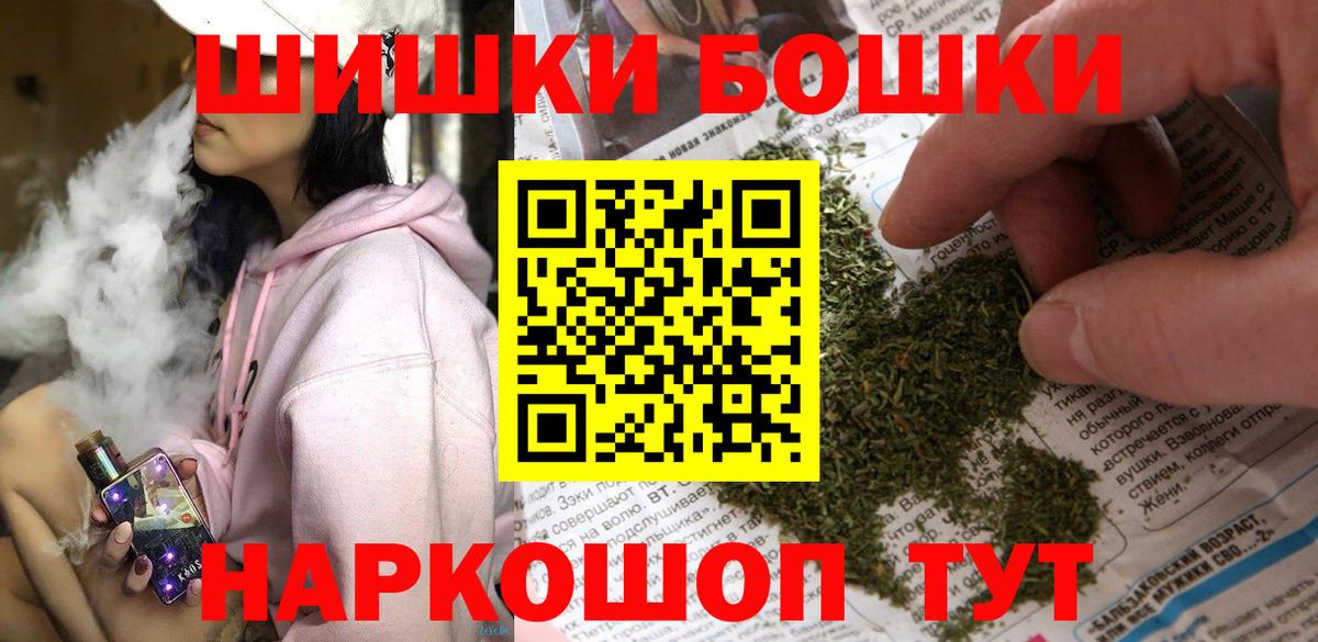 МАРИХУАНА Bruce Banner Нефтекумск